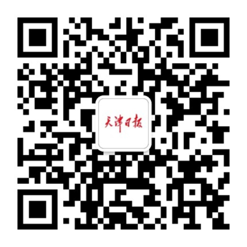 天津日报公众号二维码